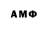 МЕТАМФЕТАМИН Methamphetamine Funt 1701