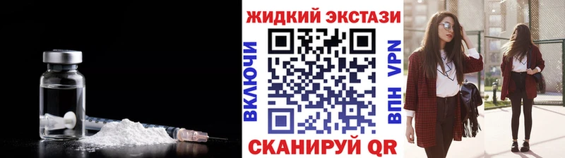БУТИРАТ бутик Кириши