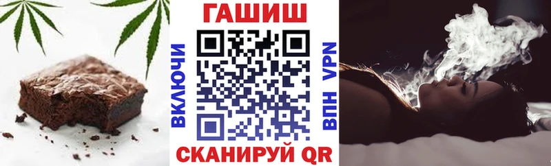 omg ONION  как найти наркотики  Кириши  Печенье с ТГК конопля 