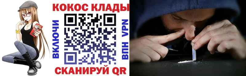 ОМГ ОМГ ссылки  наркотики  Кириши  Кокаин Боливия 