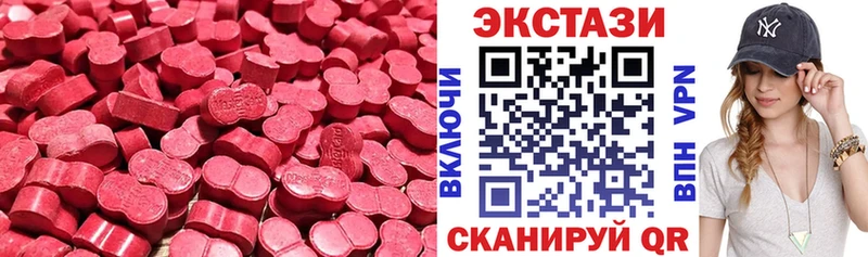 MEGA как войти  Кириши  Экстази ешки 