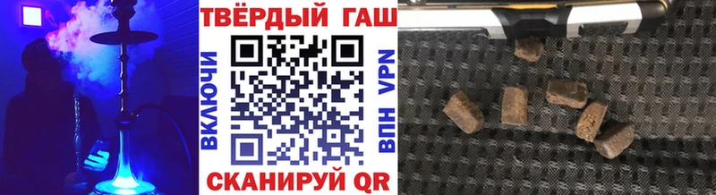 ГАШ Premium Кириши