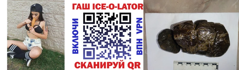 Гашиш hashish  Кириши 