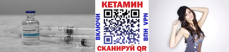 мориарти формула  наркошоп  Кириши  Кетамин ketamine 