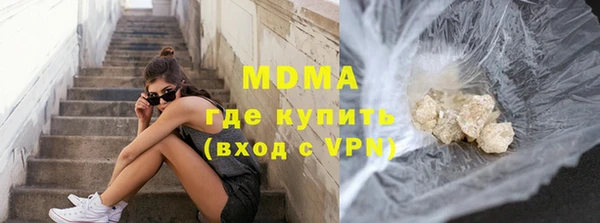 кокаин Верея