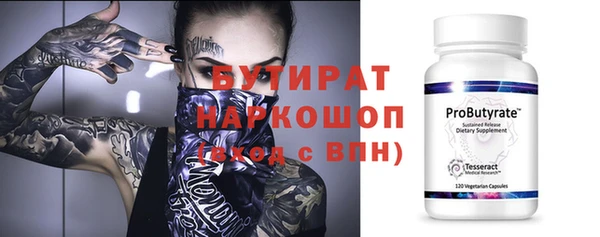 ПСИЛОЦИБИНОВЫЕ ГРИБЫ Верхнеуральск