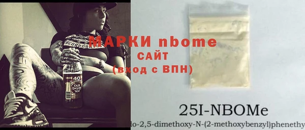 крисы Бугульма