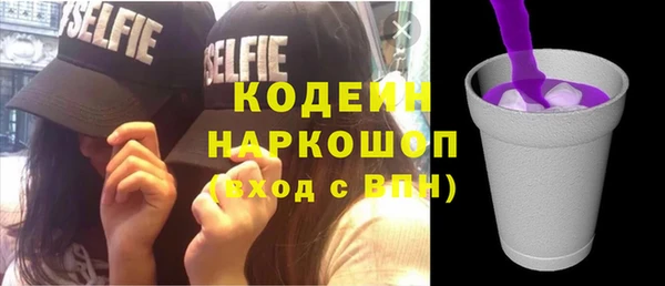 ПСИЛОЦИБИНОВЫЕ ГРИБЫ Верхнеуральск