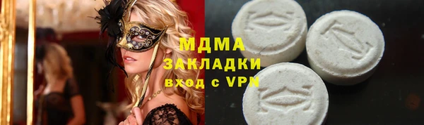 кокаин Верея