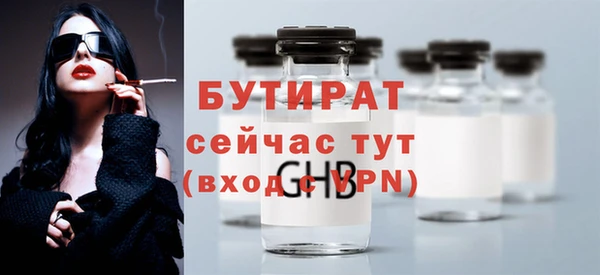 ПСИЛОЦИБИНОВЫЕ ГРИБЫ Верхнеуральск