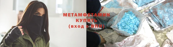кокаин Верея