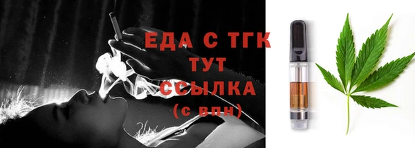 кокаин Верея