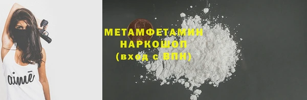 ПСИЛОЦИБИНОВЫЕ ГРИБЫ Верхнеуральск