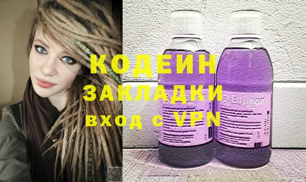 дистиллят марихуана Верхний Тагил