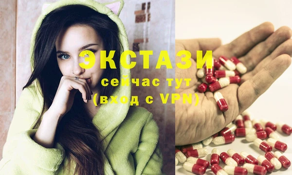 кокаин Верея