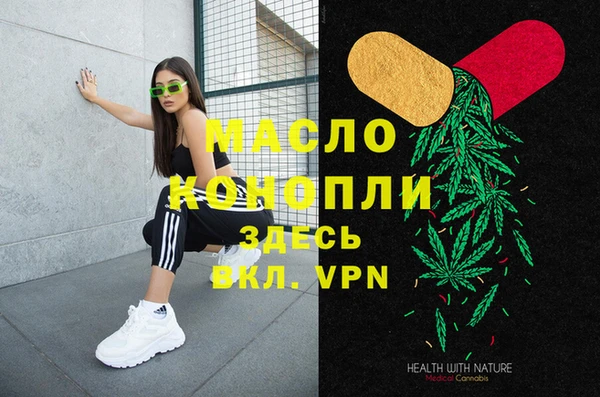 кокаин Верея