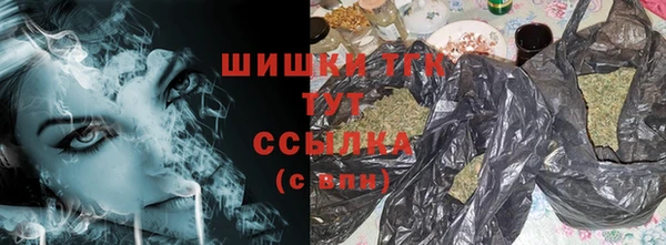 дистиллят марихуана Верхний Тагил