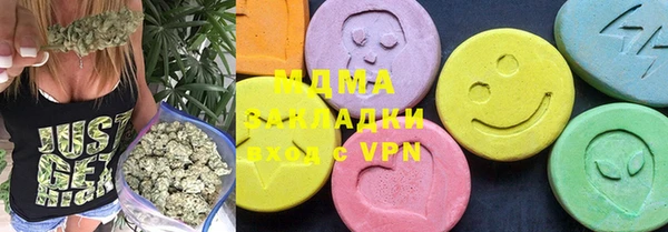 ПСИЛОЦИБИНОВЫЕ ГРИБЫ Верхнеуральск