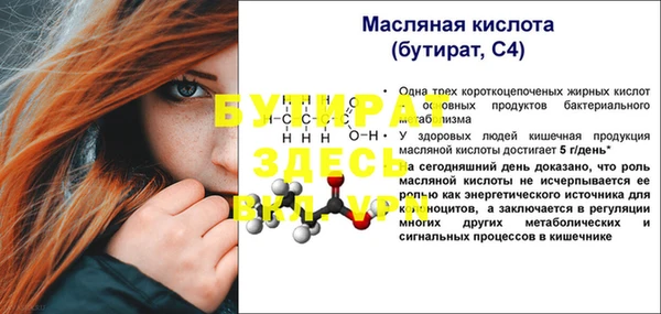 ПСИЛОЦИБИНОВЫЕ ГРИБЫ Верхнеуральск