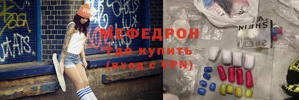кокаин Верея