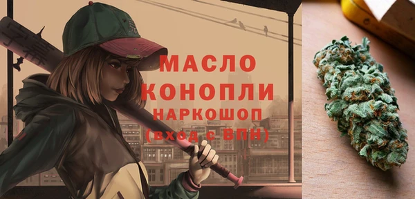 кокаин Верея