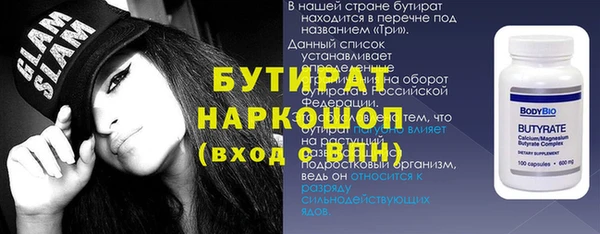 кокаин Верея