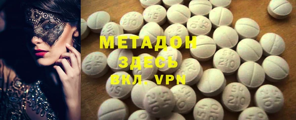Альфа ПВП Бородино