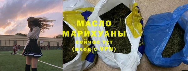 ПСИЛОЦИБИНОВЫЕ ГРИБЫ Верхнеуральск