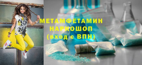 дистиллят марихуана Верхний Тагил