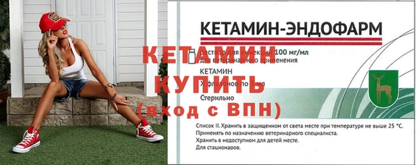 кокаин Верея