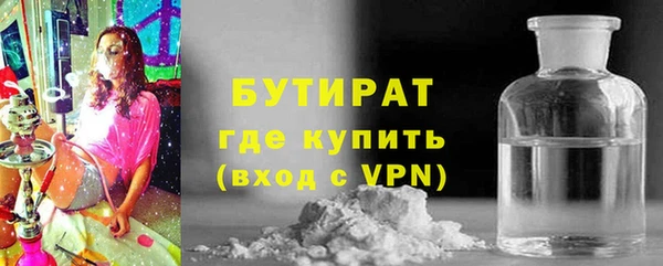 кокаин Верея