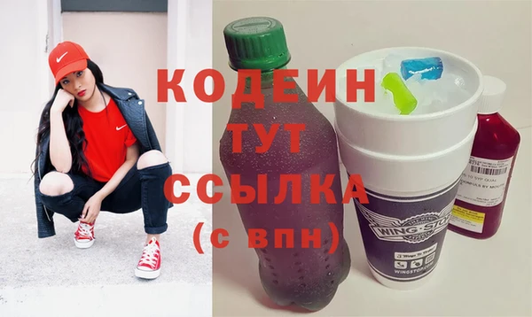 кокаин Верея
