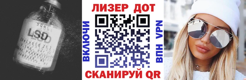 Лсд 25 экстази кислота  Кириши 