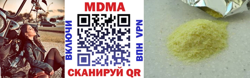ссылка на мегу маркетплейс  Кириши  МДМА VHQ 