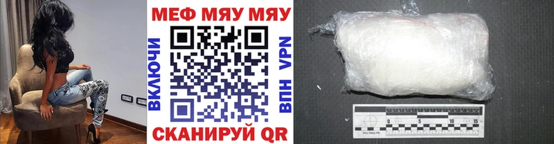 Мефедрон мука  сколько стоит  Кириши 