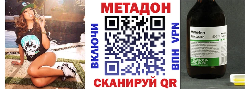 omg ссылки  купить   Кириши  Метадон белоснежный 