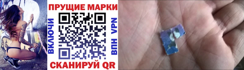 omg сайт  Кириши  Наркотические марки 1500мкг 