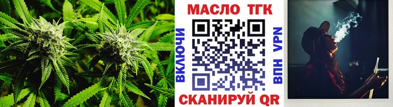 ТГК вейп с тгк  Кириши 